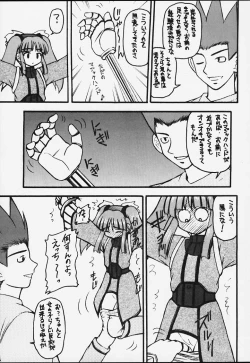 Page 8 of Genkikko 3