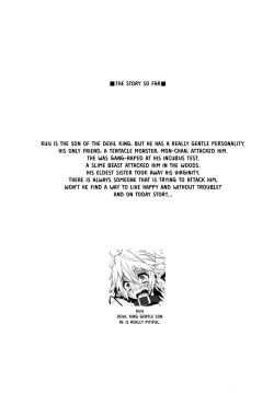 Page 3 of Devil Kiss Extra