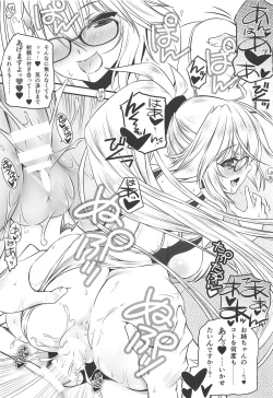 Page 12 of Onee-chan wa Zettai nan desu