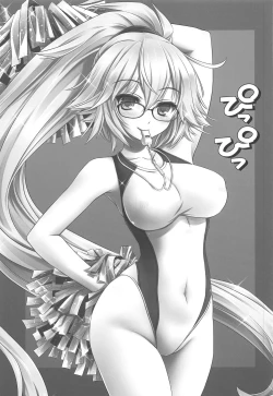 Page 16 of Onee-chan wa Zettai nan desu