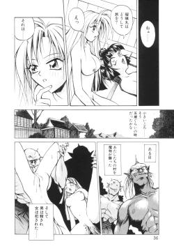 Page 35 of Biki Genshi | Beauty Vision