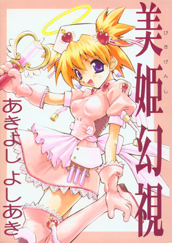 Download Biki Genshi | Beauty Vision