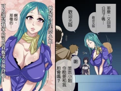 Page 14 of Sonzai ga Nakunaru Kusuri ～Donna Koto Shitemo Daremo Anata no Sonzai ni Kigatsukanai to Shitara…. Anata wa Nani o Shimasuka? | 使存在消失的藥～如果即使在什麼地方誰也不會察覺到你的存在…。你會用來做什麼呢?