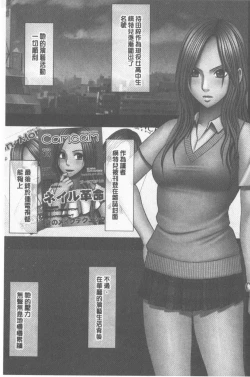 Page 131 of JK Control