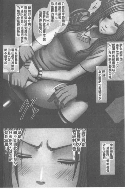 Page 138 of JK Control