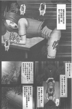 Page 146 of JK Control