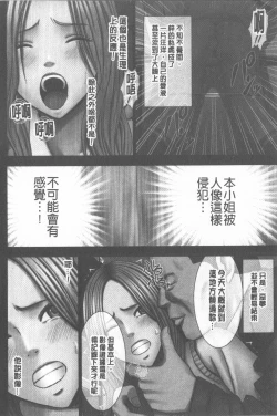 Page 150 of JK Control