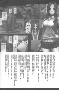 Page 173 of JK Control