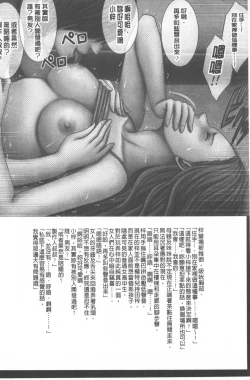 Page 188 of JK Control