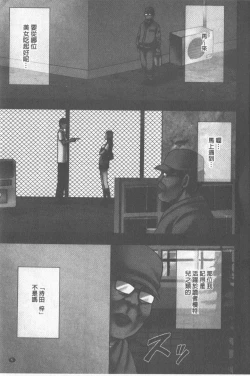 Page 7 of JK Control