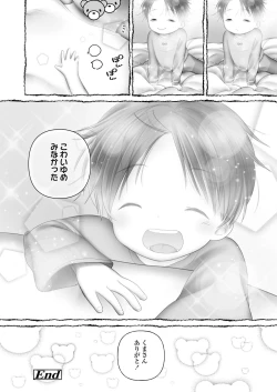 Page 210 of COMIC LO 2019-06