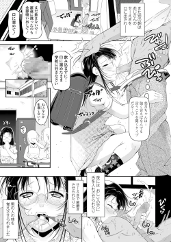 Page 241 of COMIC LO 2019-06