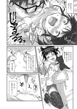 Page 284 of COMIC LO 2019-06