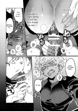 Page 25 of Tasukero ya Red Riot