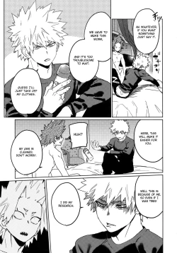 Page 28 of Tasukero ya Red Riot