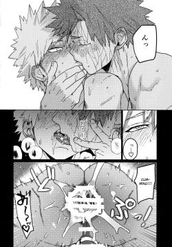 Page 55 of Tasukero ya Red Riot