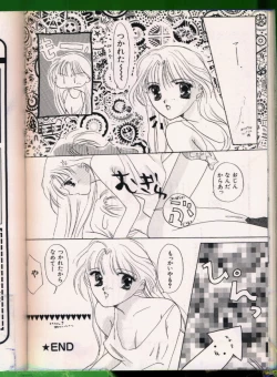 Page 141 of Bishoujo Doujinshi Anthology 19