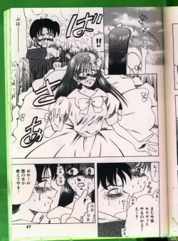 Page 28 of Bishoujo Doujinshi Anthology 19