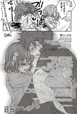 Page 13 of Kikoshimese