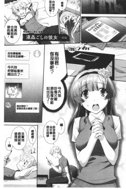 Page 103 of Hiwaijitate no Fruits | 卑猥培育出的果実