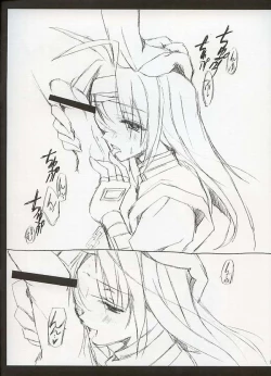 Page 2 of Is Millia-san Fast