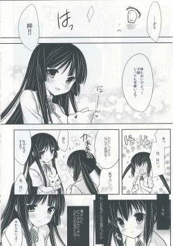 Page 13 of Flavored milk