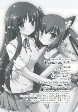 Page 17 of Flavored milk