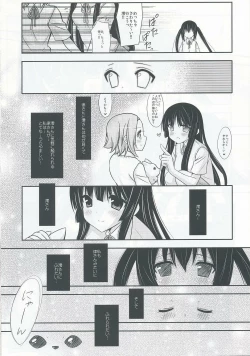 Page 4 of Flavored milk