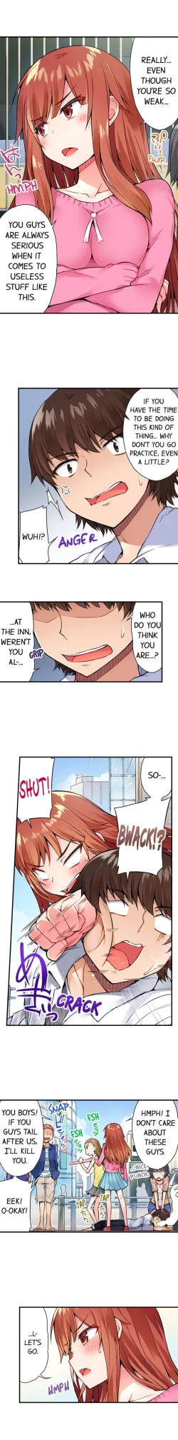 Page 203 of Traditional Job of Washing Girls' Body