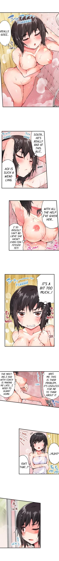 Page 231 of Traditional Job of Washing Girls' Body