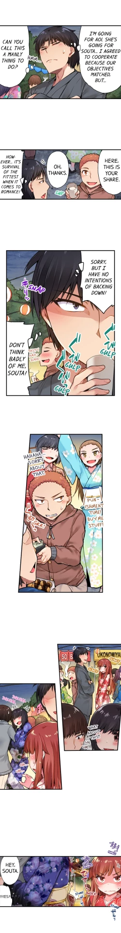 Page 295 of Traditional Job of Washing Girls' Body