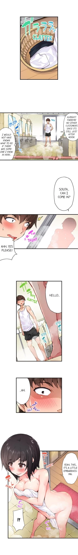 Page 40 of Traditional Job of Washing Girls' Body