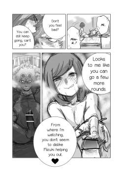 Page 8 of Guzumidzu Manga