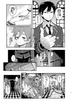 Page 4 of Mob Tomo Josou Bon