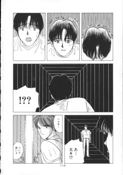 Page 112 of Blue Sky