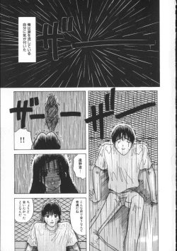 Page 115 of Blue Sky