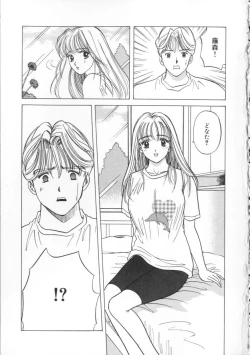 Page 121 of Blue Sky