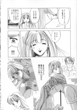 Page 122 of Blue Sky