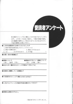 Page 149 of Blue Sky