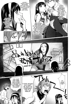 Page 5 of Pink Screen 1-2