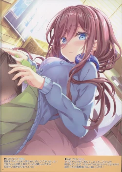 Page 26 of Nakano-ke no Gobun no Ni