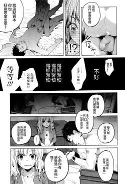 Page 16 of HapiHapi Happiness