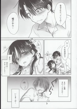 Page 31 of Oyasumi Sex Shidokuban