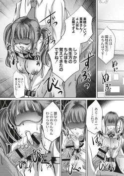 Page 101 of Kinbaku Seidorei Choukyou Gakuen
