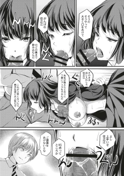 Page 170 of Kinbaku Seidorei Choukyou Gakuen