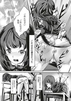 Page 177 of Kinbaku Seidorei Choukyou Gakuen