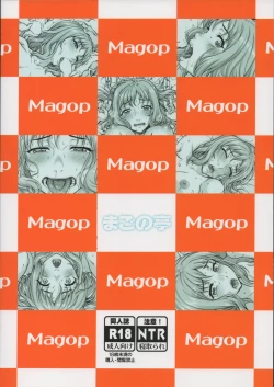 Page 28 of Kareshi ni Naisho de2 Nama Rankou...Shichaimashita.