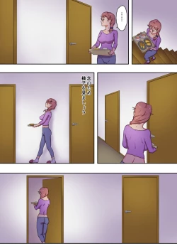 Page 24 of boku no mama wa erokute yanderu yanderemama