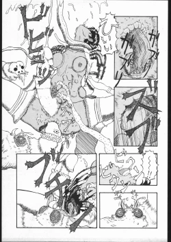 Page 26 of Be Agonized Vol 2.0