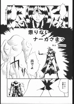 Page 44 of Be Agonized Vol 2.0